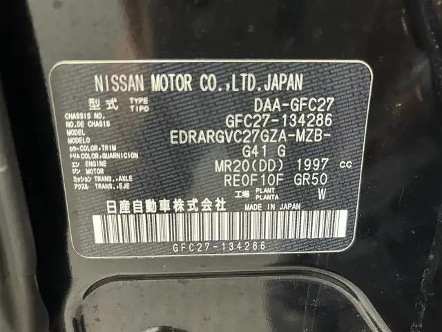 日産 セレナ ハイウェイスター 大阪府 2019(平31)年 6.4万km ダイヤモンドブラック プロパイロット　後席モニター　デジタルインナーミラー　全方位カメラ　パークアシスト　純正ナビＴＶ　衝突軽減　ＥＴＣ　ドラレコ　クリアランスソナー　アイドリングストップ　ＬＥＤヘッドライト　スマートキー
