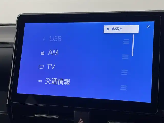 トヨタ ヴォクシー ハイブリッド S－Z 福岡県 2023(令5)年 2万km グリッターブラックガラスフレーク 純正１０．５型ＤＡナビ　/全方位カメラ　/ビルトインＥＴＣ２．０　/トヨタセーフティセンス　/レーダークルーズコントロール　/コーナーセンサー　/衝突軽減ブレーキ　/レーンキープ　/アクセル踏み間違い防止　/ＢＳＭ　/パーキングアシスト　/シートヒーター　/ハーフレザーシート　/両側パワースライドドア　/Wエアコン　/純正アルミホイール