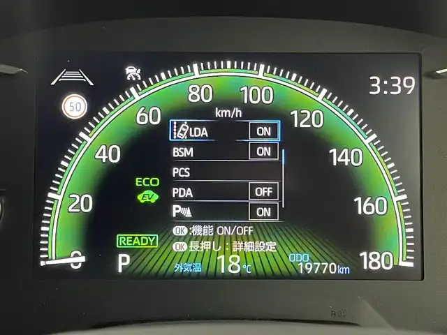 トヨタ ヴォクシー ハイブリッド S－Z 福岡県 2023(令5)年 2万km グリッターブラックガラスフレーク 純正１０．５型ＤＡナビ　/全方位カメラ　/ビルトインＥＴＣ２．０　/トヨタセーフティセンス　/レーダークルーズコントロール　/コーナーセンサー　/衝突軽減ブレーキ　/レーンキープ　/アクセル踏み間違い防止　/ＢＳＭ　/パーキングアシスト　/シートヒーター　/ハーフレザーシート　/両側パワースライドドア　/Wエアコン　/純正アルミホイール