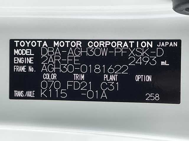 トヨタ アルファード S Aパッケージ 岐阜県 2018(平30)年 4.7万km ホワイトパールクリスタルシャイン 純正10インチナビ(NSZN-Z66T)/フルセグTV/Bluetooth/CD/DVD/AM/FM/SD）/サンルーフ/フリップダウンモニター/レザー調シートカバー/バックモニター/両側パワースライドドア/ToyotaSafetySense/プリクラッシュセーフティ/レーントレーシングアシスト/レーダークルーズコントロール/オートマチックハイビーム/クリアランスソナー/ロードサインアシスト/ETC2.0/ドライブレコーダー/電動パーキングブレーキ/ブレーキホールド/革巻きステアリング/ステアリングリモコン/電動格納ミラー/オートLEDヘッドライト/後席エアコン/MTモード付/スマートキー/プッシュスタート/純正フロアマット/純正ドアバイザー/純正18インチアルミホイール