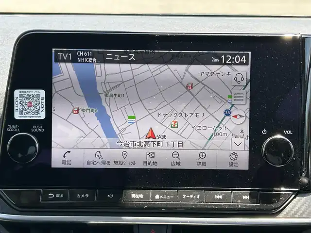 日産 ノート X 愛媛県 2022(令4)年 4.5万km ダークメタルグレー 禁煙車/メーカーオプション純正ナビ フルセグ/Bluetooth/HDMI　/全方位カメラ/バックカメラ/デジタルインナーミラー　/ビルトインETC2.0/衝突被害軽減システム/横滑り防止装置/レーンキープアシスト/オートライト/オートマチックハイビーム/エンジンスタートボタン/スマートキー/ワイヤレス充電/純正フロアマット