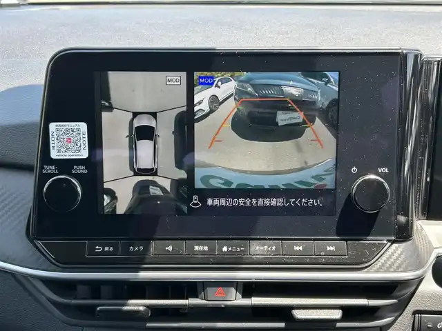 日産 ノート X 愛媛県 2022(令4)年 4.5万km ダークメタルグレー 禁煙車/メーカーオプション純正ナビ フルセグ/Bluetooth/HDMI　/全方位カメラ/バックカメラ/デジタルインナーミラー　/ビルトインETC2.0/衝突被害軽減システム/横滑り防止装置/レーンキープアシスト/オートライト/オートマチックハイビーム/エンジンスタートボタン/スマートキー/ワイヤレス充電/純正フロアマット