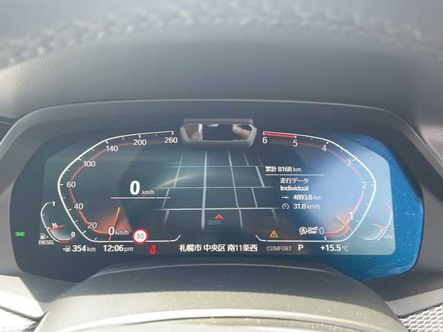 ＢＭＷ Ｘ６ xDrive35d 道央・札幌 2021(令3)年 0.9万km サファイアブラックP ETC2.0/メーカーオプション純正ナビ（TV/BT/FM、AM/ドライブレコーダー（前後）/ステアリングスイッチ/ステアリングヒーター/シートヒーター（D/N席）/電動パーキングブレーキ/アラウンドビューモニター/ブラインドスポットモニター/アダプティブクルーズコントロール/コーナーセンサー/パワーシート（D/N席）/シートメモリー/パワーバックドア