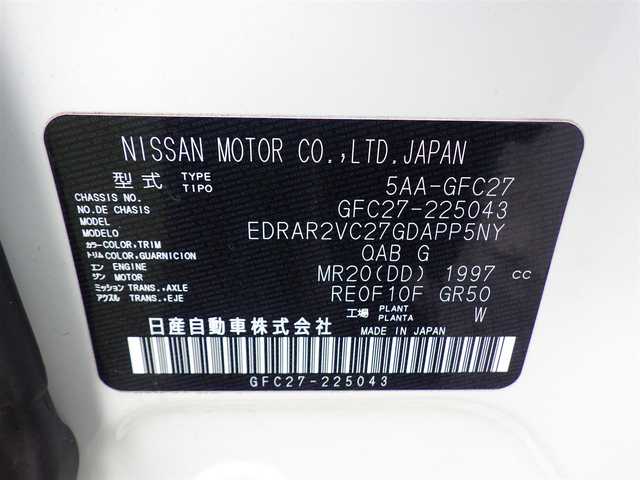 日産 セレナ ハイウェイスター V 千葉県 2021(令3)年 3.3万km ブリリアントホワイトパール エマージェンシーブレーキ/プロパイロット/インテリジェントクルーズコントロール/ハンズフリー両側パワースライドドア/純正SDナビ/地デジTV/【BD/DVD/CD再生機能　Bluetooth接続】/アラウンドビューモニター/ドライブレコーダー/カブロンシート/革巻きステアリング/ステアリングスイッチ/ETC/LEDヘッドライト/フォグ/ウインカーミラー/コーナーセンサー/純正16インチアルミホイル/サイド/カーテンエアバッグ/インテリジェントキー