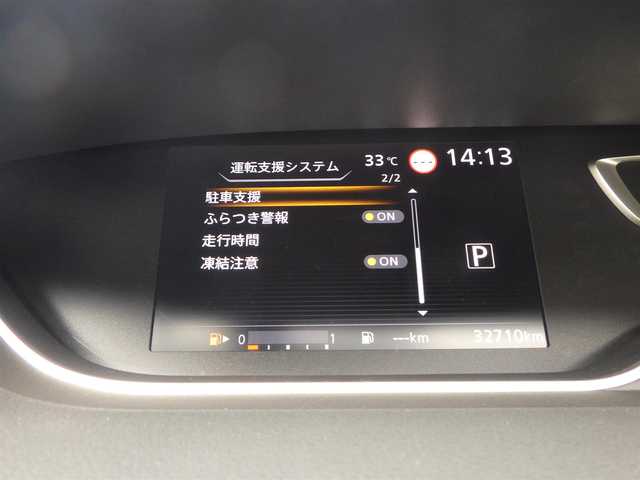 日産 セレナ ハイウェイスター V 千葉県 2021(令3)年 3.3万km ブリリアントホワイトパール エマージェンシーブレーキ/プロパイロット/インテリジェントクルーズコントロール/ハンズフリー両側パワースライドドア/純正SDナビ/地デジTV/【BD/DVD/CD再生機能　Bluetooth接続】/アラウンドビューモニター/ドライブレコーダー/カブロンシート/革巻きステアリング/ステアリングスイッチ/ETC/LEDヘッドライト/フォグ/ウインカーミラー/コーナーセンサー/純正16インチアルミホイル/サイド/カーテンエアバッグ/インテリジェントキー