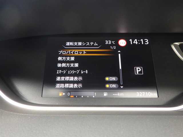 日産 セレナ ハイウェイスター V 千葉県 2021(令3)年 3.3万km ブリリアントホワイトパール エマージェンシーブレーキ/プロパイロット/インテリジェントクルーズコントロール/ハンズフリー両側パワースライドドア/純正SDナビ/地デジTV/【BD/DVD/CD再生機能　Bluetooth接続】/アラウンドビューモニター/ドライブレコーダー/カブロンシート/革巻きステアリング/ステアリングスイッチ/ETC/LEDヘッドライト/フォグ/ウインカーミラー/コーナーセンサー/純正16インチアルミホイル/サイド/カーテンエアバッグ/インテリジェントキー