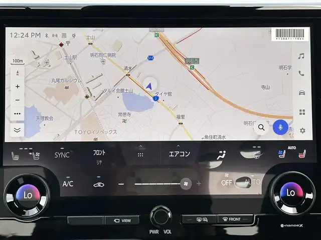 トヨタ アルファードハイブリット Z 兵庫県 2024(令6)年 0.1千km ブラック 純正ナビ/フルセグTV/Bluetoothオーディオ/アップルPlay/ガラスルーフ/両側パワースライドドア/全方位カメラ/ETC2.0/追従クルーズコントロール/レザーシート/パワーシート/シートヒーター/シートベンチレーション/100VAC/置くだけ充電