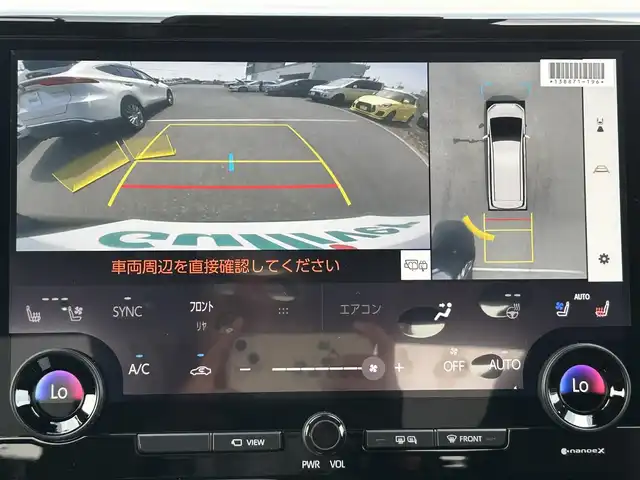 トヨタ アルファードハイブリット Z 兵庫県 2024(令6)年 0.1千km ブラック 純正ナビ/フルセグTV/Bluetoothオーディオ/アップルPlay/ガラスルーフ/両側パワースライドドア/全方位カメラ/ETC2.0/追従クルーズコントロール/レザーシート/パワーシート/シートヒーター/シートベンチレーション/100VAC/置くだけ充電