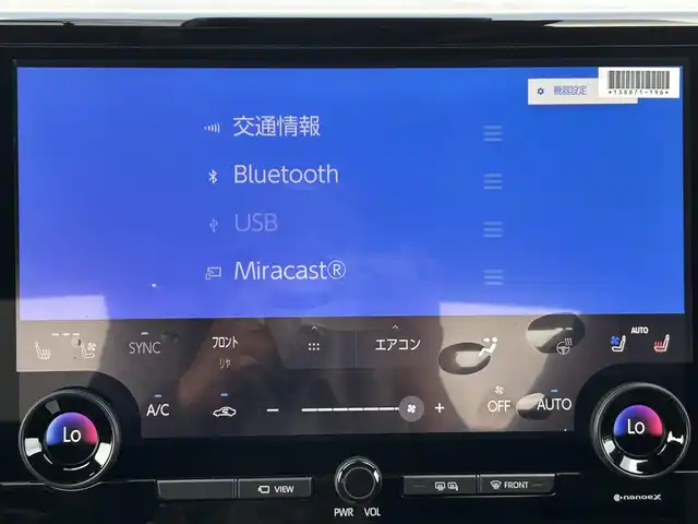 トヨタ アルファードハイブリット Z 兵庫県 2024(令6)年 0.1千km ブラック 純正ナビ/フルセグTV/Bluetoothオーディオ/アップルPlay/ガラスルーフ/両側パワースライドドア/全方位カメラ/ETC2.0/追従クルーズコントロール/レザーシート/パワーシート/シートヒーター/シートベンチレーション/100VAC/置くだけ充電