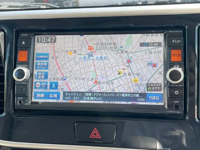 日産 デイズ ルークス X 島根県 2014(平26)年 8.8万km プレミアムパープルP 純正ＳＤナビ　/フルセグＴＶ　/ＤＶＤ再生　/Ｂｌｕｅｔｏｏｔｈ　/全周囲カメラ　/ＥＴＣ　/前方ドライブレコーダー　/片側パワースライド　/運転席シートヒーター　/純正フォグライト/リアサーキュレーター　/純正フロアマット　/社外14インチアルミホイール