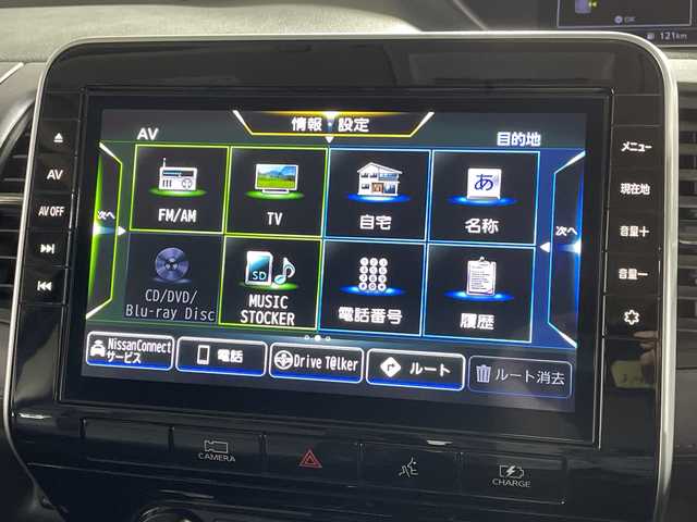 日産 セレナ e－パワー ハイウェイスター V 福岡県 2021(令3)年 5万km ダイヤモンドブラック 純正９型ナビ/フルセグテレビ/プロパイロット/デジタルインナーミラー/ドライブレコーダー/両側電動パワースライドドア/純正フリップダウンモニター/ビルトインＥＴＣ/アラウンドビューモニター/バックカメラ/オートホールド
