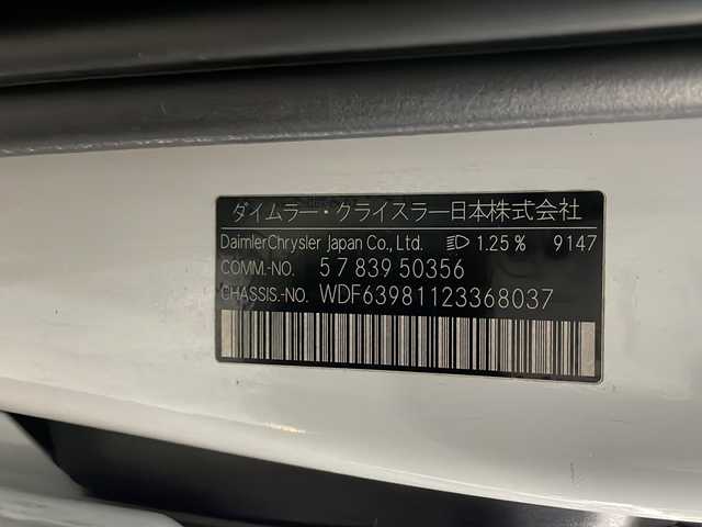 メルセデス・ベンツ Ｖ３５０ アンビエンテ 沖縄県 2008(平20)年 10.1万km 白 禁煙車/社外ナビ/サンルーフ/両側パワースライド/純正アルミ/ETC/レザーシート