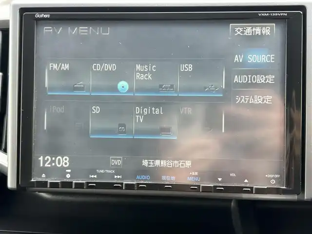ホンダ ステップワゴン スパーダ Z クールスピリット 埼玉県 2012(平24)年 11.2万km ホワイトオーキッドパール (株)IDOMが運営する【じしゃロン熊谷店】の自社ローン専用車両になりますこちらは現金またはオートローンご利用時の価格です。自社ローンご希望の方は別途その旨お申付け下さい/純正メモリー９インチナビ　VXM-135VFN/　CD/DVD/DTV/バックカメラ/両側パワースライドドア/クルーズコントロール/ETC/アイドリングストップ/パドルシフト/純正フロアマット/純正17インチAW/スマートキー