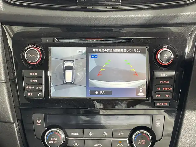 日産 エクストレイル 20Xi Vセレクション 神奈川県 2020(令2)年 4.4万km ブリリアントホワイトパール ・純正ナビ /＜BT/フルセグ/CD/DVD＞/・プロパイロット/・インテリジェントルームミラー/・ETC/・電動サイドブレーキ/・オートホールド/・MTモード/・4WD/・USB/AUX/・ダウンヒルアシストコントロール/・パワーシート（運転席/助手席）/・シートヒーター（運転席/助手席）/・パワーバックドア/・アイドリングストップ/・ECOモード/・レベライザー/・横滑り防止装置/・ミラーヒーター/・オートライト/・インテリジェントキー/・スペアキー/・プッシュスタート/・革巻きステアリング/・電動格納ミラー/・ウィンカーミラー/・LEDヘッドランプ/LEDフォグ/・ルーフレール/・純正１８インチアルミホイール/・純正バイザー/・スペアタイヤ
