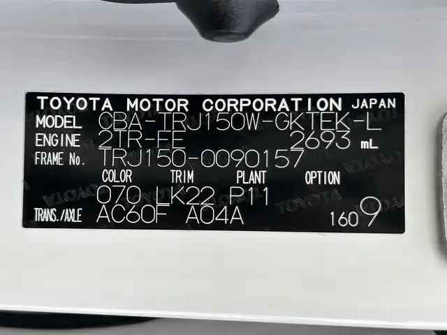 トヨタ ランドクルーザー プラド TX Lパッケージ 茨城県 2018(平30)年 6.9万km ホワイトパールクリスタルシャイン 純正ナビ　NZST-Y66T/　(AM/FM/フルセグ/Bluetooth)/バックカメラ/4WD/サンルーフ/7人乗り/ビルドインETC2.0/純正ドライブレコーダー/レーダークルーズコントロール/クリアランスソナー/革巻きステアリング/黒革シート/シートヒーター/シートエアコン/パワーシート/電動格納サードシート/ルーフレール/カーテンエアバッグ/LEDヘッドライト/オートマチックハイビーム/衝突被害軽減/レーンキープアシスト/スマートキー