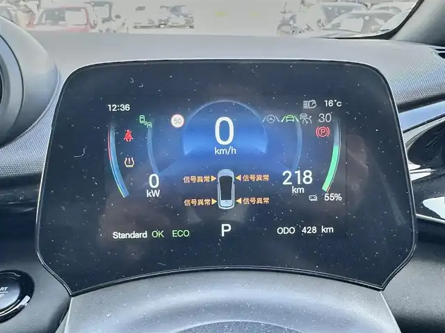 ＢＹＤ ＢＹＤ ドルフィン ベースライン 島根県 2025(令7)年 0.1万km ガンＭ 登録時走行距離428Km/ワンオーナー/充電ケーブル車載/保証証/取扱説明書/12.8インチ電動回転式タッチスクリーン/アラウンドビューモニター/衝突軽減ブレーキ/前後コーナーセンサー/ブラインドスポットモニター/LEDヘッドライト/追従型クルーズコントロール/前席パワーシート/前席シートヒーター/電動格納ミラー/プッシュスタート/スマートキー/禁煙車