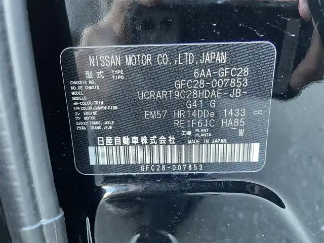 日産 セレナ e－パワー ハイウェイスター V 佐賀県 2023(令5)年 4.4万km ダイヤモンドブラック ワンオーナー/NissanConnect12.3インチナビゲーションシステム/・フルセグTV/AM/FM/USB/Bluetooth/AppleCarPlay/・前後ドライブレコーダー機能付/フリップダウンモニター/インテリジェントアラウンドビューモニター/ビルトインETC2.0/両側パワースライドドア/電子パーキングブレーキ/・AUTO HOLD機能/置くだけ充電/後席エアコン/後席サンシェード/ISOFIX対応/革巻きステアリング/ステアリングリモコン/純正16インチアルミホイール/純正LEDヘッドライト/純正LEDフォグランプ/純正フロアマット/純正ドアバイザ―/新車保証書/取扱説明書/360°セーフティアシスト/・インテリジェントクルーズコントロール/・インテリジェントLI/・インテリジェントBSI/・インテリジェントエマージェンシーブレーキ/・先行車発進お知らせ機能/・標識認識機能/・踏み間違い衝突防止アシスト/・クリアランスソナー