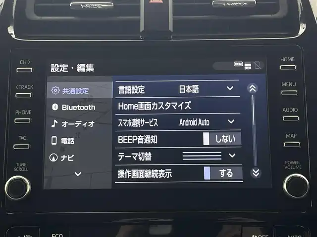 トヨタ プリウス Sセーフティプラス 宮城県 2022(令4)年 3.8万km アティチュードブラックマイカ 純正ディスプレイオーディオ/・Bluetooth接続/・USB入力端子/・Miracast/プリクラッシュセーフティ/ビルトインＥＴＣ/レーダークルーズコントロール/ブラインドスポットモニター/バックカメラ/ドラレコ/純正ホイール/純正ホイールカバー/純正フロアマット/ＬＥＤヘッドライト/１００Ｖ充電/スペアキー/スマートキー/プッシュスタート/トヨタイヤ２０２２年製