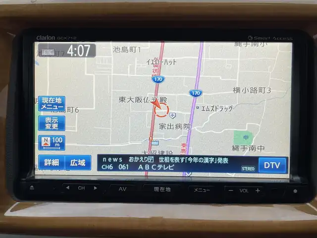 スズキ エブリィ ワゴン PZターボ スペシャル ハイルーフ 大阪府 2012(平24)年 7.9万km パールホワイト (株)IDOMが運営する【じしゃロン東大阪店】の自社ローン対象車両になります。こちらは現金ご利用時の価格です。自社ローンご希望の方は別途その旨お申付け下さい。/TEIN車高調/社外ウッドコンビステアリング/ウッド調インパネ/社外SDメモリーナビ【GCX712】/地デジ、CD、DVD、BT、Mキャッチャー/バックカメラ/社外GPSレーダー探知機/両側パワースライドドア/左オートステップ/純正14インチAW/キセノンヘッドライト/キーレス/リア5面スモークフィルム/ナビ取説＆保証書