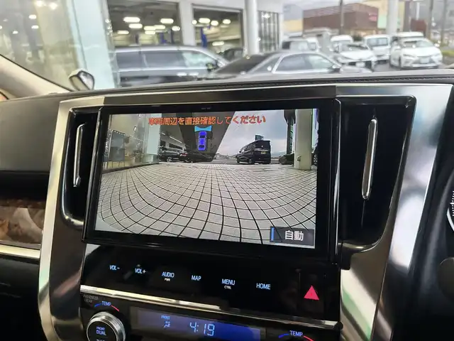 トヨタ アルファードハイブリット G 京都府 2019(平31)年 3.9万km ホワイトパールクリスタルシャイン ワンオーナー/4WD/純正10インチメモリーナビ、地デジ、Bluetooth/純正12インチ後部フリップダウンモニター/デジタルインナーミラー/本革シート（前席エアーシート/シートヒーター）/前席パワーシート/3眼LEDヘッドランプ/ビルトイン2.0ETC/両側パワースライドドア /パワーバックドア/運転席メモリーシート/USB端子/トヨタセーフティセンス/・プリクラッシュセーフティ/・ロードサインアシスト/・レーダークルーズコントロール/・オートマチックハイビーム/スペアキー/保証書/記録簿R4、R6