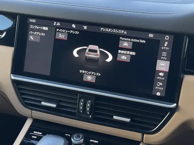 ポルシェ ポルシェ カイエン S 山梨県 2018(平30)年 4.4万km 青 ＳＲ　/薄茶革　/４ＺシートＨ／ベンチＬ／エアコン　/ブルメスター３ＤＳ　/１４ＷＡＹシート　/ナイトＡ　/イージーＣ　/ターボ２１ＡＷ　/アンビエントＬ　/ルーフレール　/マトリＬＥＤ　/純正メモリナビ　/全周囲Ｃ