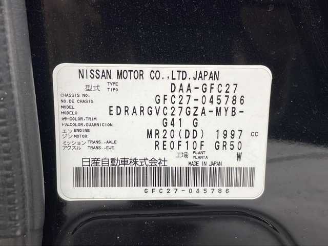 日産 セレナ ハイウェイスター 群馬県 2017(平29)年 7.1万km ダイヤモンドブラック 純正９型ナビ　純正１１型後席モニター　全周囲カメラ　衝突軽減ブレーキ　ハンズフリー両側電動スライドドア　ビルトインＥＴＣ　ドライブレコーダー　クリアランスソナー　オートライト　スマートキー　禁煙車