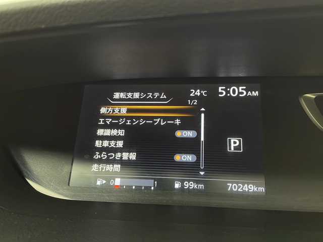 日産 セレナ ハイウェイスター 群馬県 2017(平29)年 7.1万km ダイヤモンドブラック 純正９型ナビ　純正１１型後席モニター　全周囲カメラ　衝突軽減ブレーキ　ハンズフリー両側電動スライドドア　ビルトインＥＴＣ　ドライブレコーダー　クリアランスソナー　オートライト　スマートキー　禁煙車