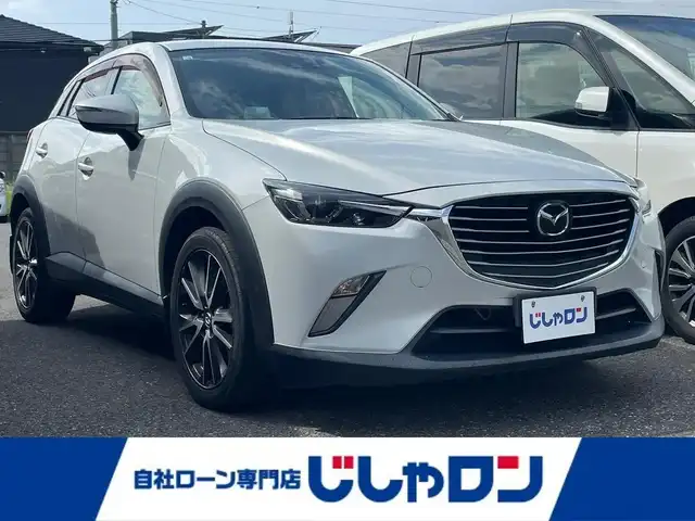 マツダ ＣＸ－３ XD ツーリング 埼玉県 2016(平28)年 9.4万km パール (株)IDOMが運営する【じしゃロン鳩ヶ谷店】の自社ローン専用車両になりますこちらは現金またはオートローンご利用時の価格です。自社ローンご希望の方は別途その旨お申付け下さい/登録時93363km/純正ナビ/　AM/FM/CD/DVD/MSV/BT/フルセグTV/バックカメラ/USB/プッシュスタート/スマートキーx1/革巻きステアリング/ステアリングリモコン/パドルシフト/ヘッドアップディスプレイ/セーフティクルーズパッケージ/　・レーダークルーズコントロール/　・車線逸脱警報システム/　・スマートブレーキサポート/　・ハイビームコントロールシステム/純正18インチAW/LEDヘッドライト/　・オートライト/純正フロアマット/ドアバイザー/電動格納機能付きウインカーミラー/　