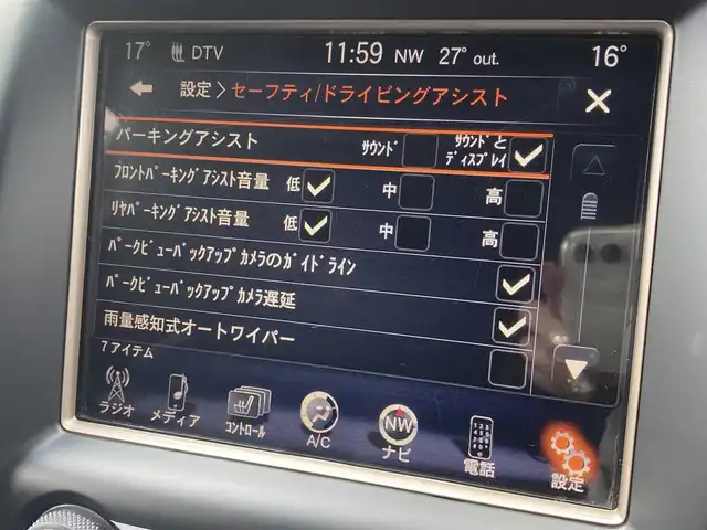 クライスラー・ジープ ジープ グランドチェロキー アルティテュード 福岡県 2015(平27)年 8.6万km ブライトホワイト 純正ナビ/CD/Bluetooth/USB/フルセグTV/後席社外モニター/クルーズコントロール/黒半革/シートヒーター/パワーシート/Bカメラ/ETC/スマートキー/スペアキー×1/オートワイパー/コーナーセンサー/HIDヘッドライト/保証書/取扱説明書