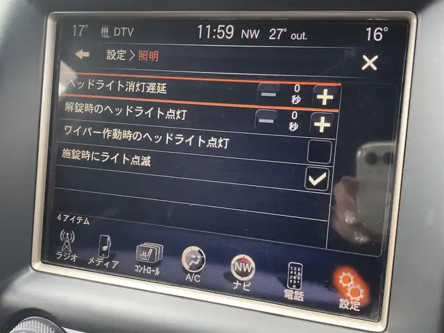 クライスラー・ジープ ジープ グランドチェロキー アルティテュード 福岡県 2015(平27)年 8.6万km ブライトホワイト 純正ナビ/CD/Bluetooth/USB/フルセグTV/後席社外モニター/クルーズコントロール/黒半革/シートヒーター/パワーシート/Bカメラ/ETC/スマートキー/スペアキー×1/オートワイパー/コーナーセンサー/HIDヘッドライト/保証書/取扱説明書