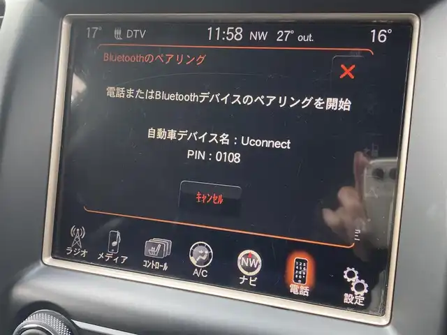 クライスラー・ジープ ジープ グランドチェロキー アルティテュード 福岡県 2015(平27)年 8.6万km ブライトホワイト 純正ナビ/CD/Bluetooth/USB/フルセグTV/後席社外モニター/クルーズコントロール/黒半革/シートヒーター/パワーシート/Bカメラ/ETC/スマートキー/スペアキー×1/オートワイパー/コーナーセンサー/HIDヘッドライト/保証書/取扱説明書