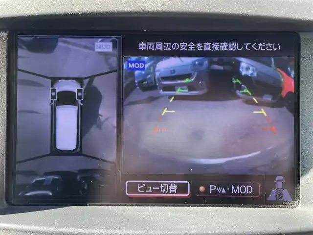 日産 エルグランド 250HWS アーバンクロム 兵庫県 2012(平24)年 10.4万km 白 (株)IDOMが運営する【じしゃロン神戸名谷店】の自社ローン専用車両になりますこちらは現金またはオートローンご利用時の価格です。自社ローンご希望の方は別途その旨お申付け下さい。/純正ナビ/ビルトインETC/Bluetooth/フルセグ/CD/オートライト/スペアキー1本有/フリップダウンモニター/オットマン/ステアリングリモコン/両側パワースライドドア