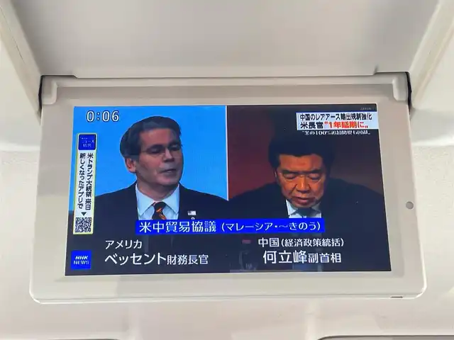 日産 エルグランド 250HWS アーバンクロム 兵庫県 2012(平24)年 10.4万km 白 (株)IDOMが運営する【じしゃロン神戸名谷店】の自社ローン専用車両になりますこちらは現金またはオートローンご利用時の価格です。自社ローンご希望の方は別途その旨お申付け下さい。/純正ナビ/ビルトインETC/Bluetooth/フルセグ/CD/オートライト/スペアキー1本有/フリップダウンモニター/オットマン/ステアリングリモコン/両側パワースライドドア