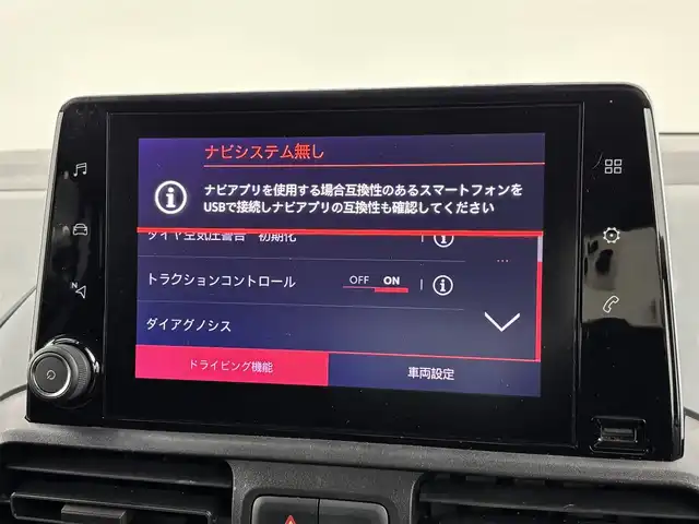 シトロエン シトロエン ベルランゴ ロング シャインブルーHDiXTRパック 福岡県 2023(令5)年 3.6万km グレー 純正ディスプレイオーディオ　/バック／サイドカメラ　/ＥＴＣ　/前方ドライブレコーダー　/クルーズコントロール　/コーナーセンサー　/レーンキープ　/ブラインドスポットモニター　/純正１７インチＡＷ　/ＬＥＤライト　/ルーフレール