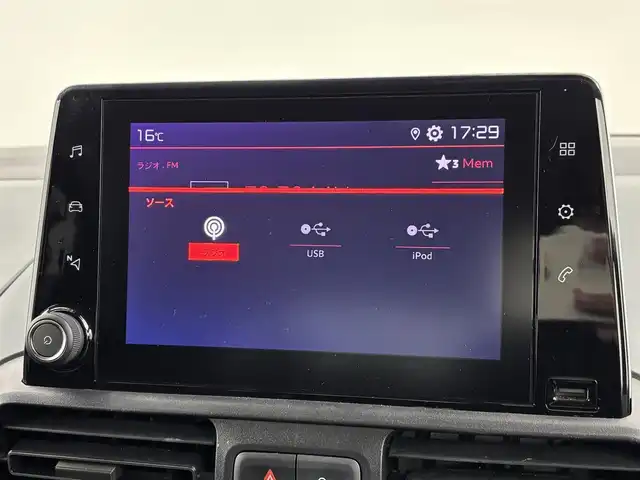 シトロエン シトロエン ベルランゴ ロング シャインブルーHDiXTRパック 福岡県 2023(令5)年 3.6万km グレー 純正ディスプレイオーディオ　/バック／サイドカメラ　/ＥＴＣ　/前方ドライブレコーダー　/クルーズコントロール　/コーナーセンサー　/レーンキープ　/ブラインドスポットモニター　/純正１７インチＡＷ　/ＬＥＤライト　/ルーフレール