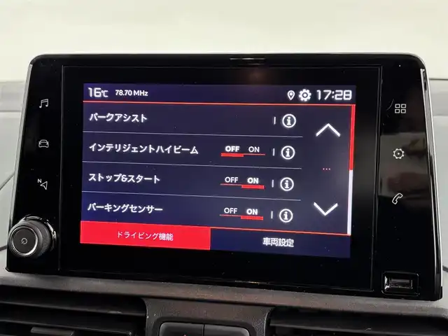 シトロエン シトロエン ベルランゴ ロング シャインブルーHDiXTRパック 福岡県 2023(令5)年 3.6万km グレー 純正ディスプレイオーディオ　/バック／サイドカメラ　/ＥＴＣ　/前方ドライブレコーダー　/クルーズコントロール　/コーナーセンサー　/レーンキープ　/ブラインドスポットモニター　/純正１７インチＡＷ　/ＬＥＤライト　/ルーフレール