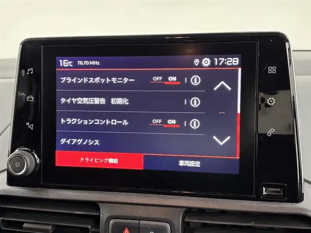 シトロエン シトロエン ベルランゴ ロング シャインブルーHDiXTRパック 福岡県 2023(令5)年 3.6万km グレー 純正ディスプレイオーディオ　/バック／サイドカメラ　/ＥＴＣ　/前方ドライブレコーダー　/クルーズコントロール　/コーナーセンサー　/レーンキープ　/ブラインドスポットモニター　/純正１７インチＡＷ　/ＬＥＤライト　/ルーフレール