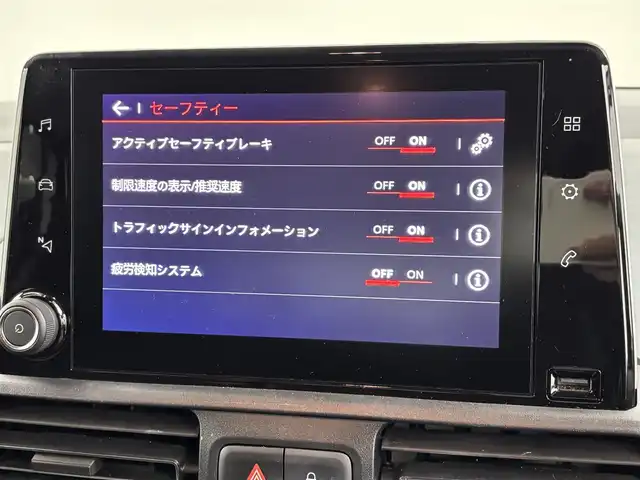 シトロエン シトロエン ベルランゴ ロング シャインブルーHDiXTRパック 福岡県 2023(令5)年 3.6万km グレー 純正ディスプレイオーディオ　/バック／サイドカメラ　/ＥＴＣ　/前方ドライブレコーダー　/クルーズコントロール　/コーナーセンサー　/レーンキープ　/ブラインドスポットモニター　/純正１７インチＡＷ　/ＬＥＤライト　/ルーフレール
