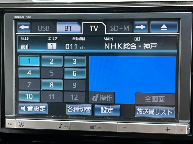 トヨタ エスティマ ハイブリッド アエラス プレミアムエディション 兵庫県 2013(平25)年 13万km ホワイトパールクリスタルシャイン ワンオーナー/純正ナビ(AM/FM/CD/DVD/BT/HDD/AUX)/フルセグTV/ETC/バックカメラ/両側パワースライドドア/フリップダウンモニター/レーダークルーズコントロール/後コーナーセンサー/ハーフレザーシート/オートライト/フォグランプ/スマートキー/スペアキー/AC100V/電動格納ミラー/純正フロアマット/取扱説明書・保証書/純正アルミ夏タイヤ積み込み