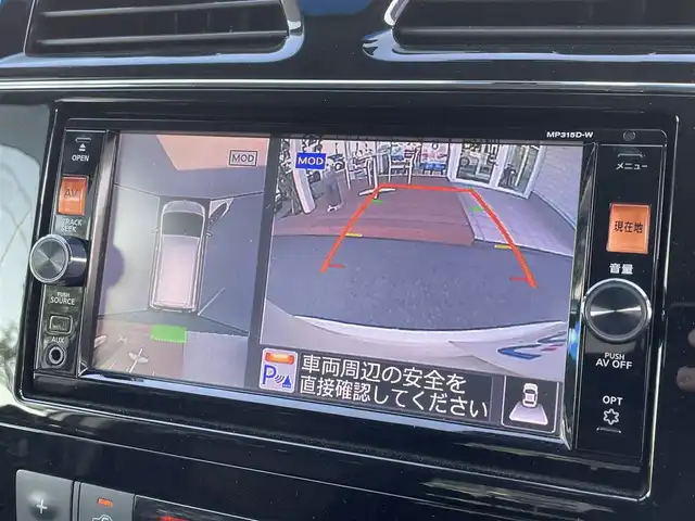 日産 セレナ HWS S HV Vセレ +SeftyⅡ 山梨県 2016(平28)年 8.8万km ブリリアントホワイトパール (株)IDOMが運営する【じしゃロン甲府店】の自社ローン専用車両になります。/こちらは現金またはオートローンご利用時の価格です。自社ローンご希望の方は別途その旨お申付け下さい/アラウンドビューモニター/純正エアロ/７型ＳＤナビ/Ｂｌｕｅｔｏｏｔｈ接続/ドライブレコーダー/クルーズコントロール/スマートキー/プッシュスタート/コーナーセンサー/パーキングアシスト/保証書取説