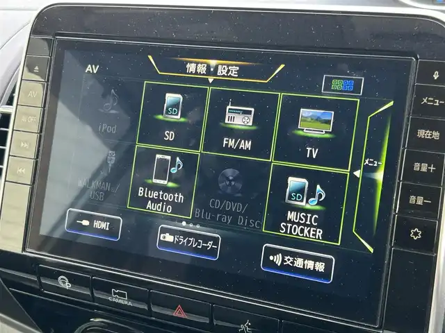 日産 セレナ e－パワー ハイウェイスター V 群馬県 2020(令2)年 5.8万km ブリリアントホワイトパール 2トーン セーフティパックB/純正10型ナビ/CD・DVD・BD・USB/SD・BT・フルセグTV/両側パワースライドドア/プロパイロット/アラウンドビューモニター/純正ドライブレコーダー/ビルトインETC/横滑り防止装置/レーンキープアシスト/衝突軽減ブレーキ/アイドリングストップ/LEDヘッドライト/純正アルミホイール/純正フロアマット/取説・保証書/スマートキー×2