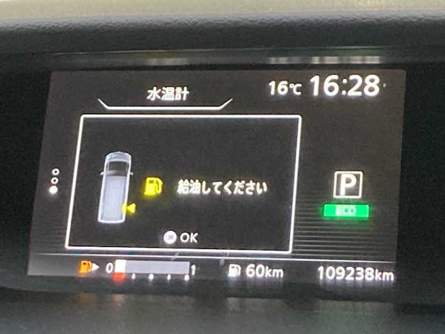 日産 セレナ ハイウェイスター 三重県 2017(平29)年 11万km ダイヤモンドブラック (株)IDOMが運営する【じしゃロン四日市店】の自社ローン専用車両になります。こちらは現金またはオートローンご利用時の価格です。自社ローンご希望の方は別途その旨お申付け下さい/純正SDナビ（CD/DVD/AM/FM/BT）/衝突軽減システム/両側パワースライドドア/フリップダウンモニター/全方位カメラ/フルセグTV/前方向ドライブレコーダー/エンジンスタートボタン/スマートキー/ETC/社外16インチAW/アイドリングストップ