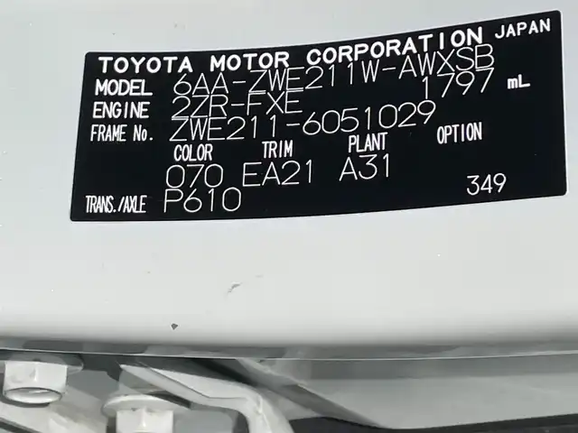 トヨタ カローラツーリング ハイブリッド ダブルバイビー 和歌山県 2020(令2)年 8.7万km ホワイトパールクリスタルシャイン 純正9インチナビ/バックカメラ/フルセグTV/BT/USB/衝突軽減ブレーキ/レーダークルコン/前後コーナーセンサー/ブラインドスポットモニター/オートライト/ビルトインETC/ドラレコ/ハーフレザーシート/LEDヘッドライト/フォグランプ/ドアバイザー