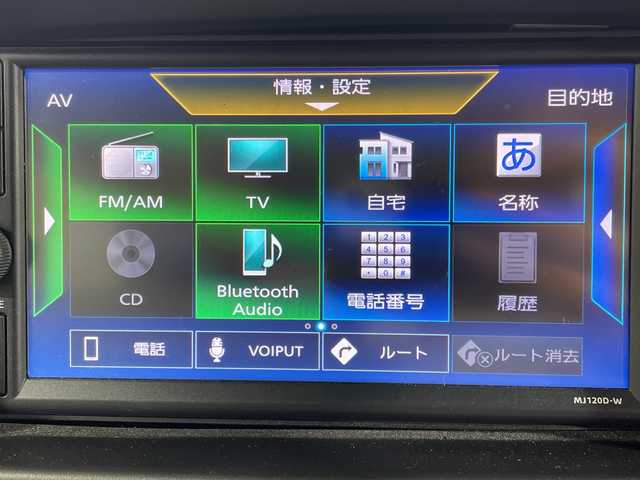 日産 ＮＶ１００クリッパー リオ G 神奈川県 2021(令3)年 3.2万km Ｄグリーン 純正7インチSDナビ(MJ120D-W)/前後ドライブレコーダー/衝突被害軽減システム/車線逸脱警報/バックカメラ/両側パワースライドドア/横滑り防止装置/ETC/LEDヘッドライト/オートライト/ウィンカーミラー/電動格納ミラー/プッシュスタート/スマートキー/フロアマット