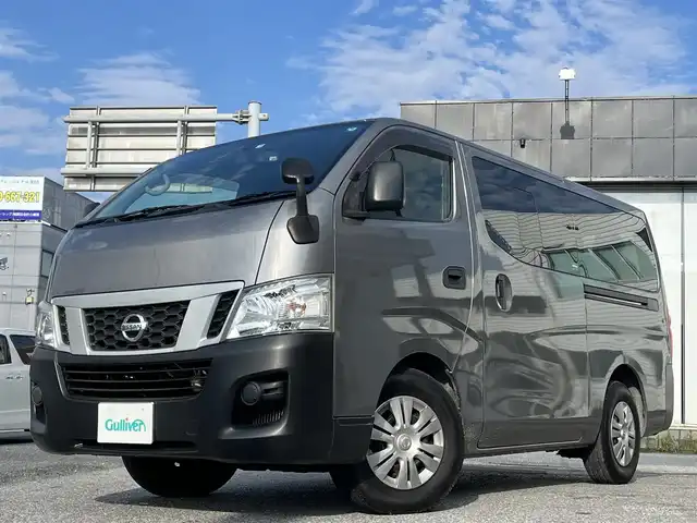 支払総額1，050，000円】車 日産 NV350キャラバン-