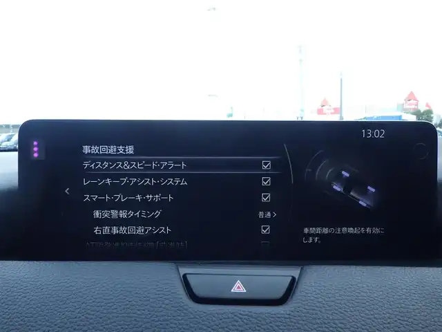 マツダ ＣＸ－６０ 25S Lパッケージ 千葉県 2023(令5)年 2.4万km マシーングレープレミアムM 235/50R20/i-ACTIVSENSE/・スマートブレーキサポート/・レーンキープ・アシスト・システム/・ブラインドスポットモニタリング/アクティブ・ドライビング・ディスプレイ/パワーバックドア/レザーシート/前席パワーシート/シートヒーター/純正SDナビ/地デジTV/【Bluetooth接続】/【Apple CarPlay　Android Auto対応】/360°ビュー・モニター/ワイヤレス充電/革巻きステアリング/ステアリングヒーター/ステアリングスイッチ/パドルシフト/ETC/LEDヘッドライト/ウインカーミラー/コーナーセンサー/純正20インチアルミホイル/サイド/カーテンエアバッグ/アドバンストキーレスエントリー