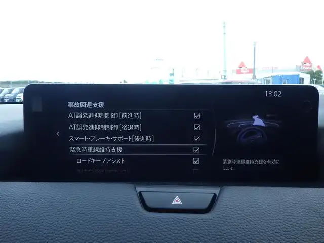 マツダ ＣＸ－６０ 25S Lパッケージ 千葉県 2023(令5)年 2.4万km マシーングレープレミアムM 235/50R20/i-ACTIVSENSE/・スマートブレーキサポート/・レーンキープ・アシスト・システム/・ブラインドスポットモニタリング/アクティブ・ドライビング・ディスプレイ/パワーバックドア/レザーシート/前席パワーシート/シートヒーター/純正SDナビ/地デジTV/【Bluetooth接続】/【Apple CarPlay　Android Auto対応】/360°ビュー・モニター/ワイヤレス充電/革巻きステアリング/ステアリングヒーター/ステアリングスイッチ/パドルシフト/ETC/LEDヘッドライト/ウインカーミラー/コーナーセンサー/純正20インチアルミホイル/サイド/カーテンエアバッグ/アドバンストキーレスエントリー