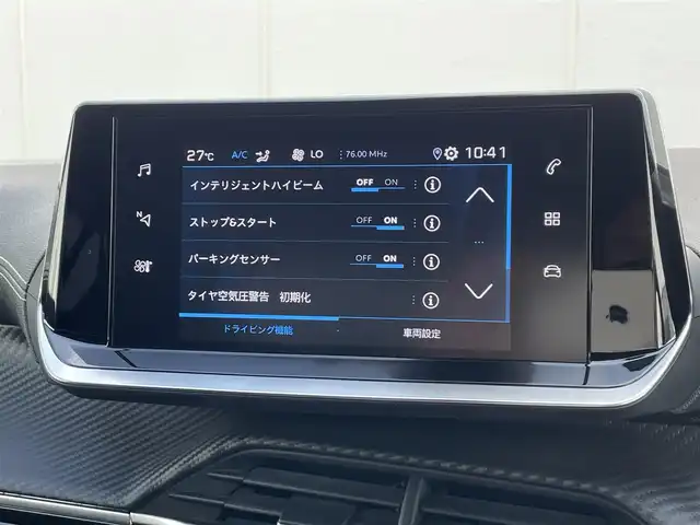プジョー プジョー ２００８ GT 東京都 2021(令3)年 1.6万km パールⅡ ワンオーナー/純正ナビ/フルセグTV/ドラレコ付デジタルインナーミラー/Bカメラ/FOCALスピーカー/ETC/Apple Car Play/Andoroido Auto/ETC/ハーフレザー/シートヒーター/パーキングセンサー/ACC/BSM/レーンキープ