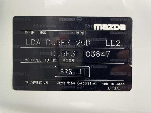 マツダ デミオ XD ツーリング 岐阜県 2014(平26)年 5.4万km スノーフレイクホワイトパールマイカ 純正ナビ/AM FM CD DVD BT USB AUX/バックカメラ　/クルーズコントロール/ヘッドップディスプレイ/ステアリングスイッチ/パドルシフト/AAC/純正フロアマット/純正AW/LEDオートライト/アイドリングストップ/横滑り防止/純正サイドバイザー/トノカバー