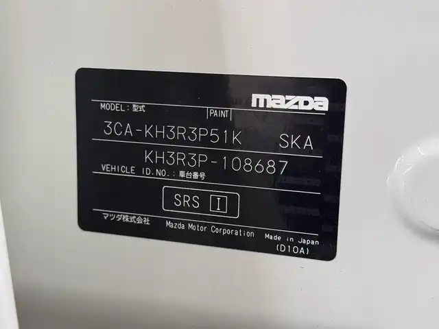 マツダ ＣＸ－６０ XD HV プレミアムスポーツ 三重県 2023(令5)年 2万km ロジウムホワイトプレミアムメタリック ディーゼルターボ・マイルドハイブリッド/4WD/MTモード付8AT/12.3インチナビ/（FM/AM/Bluetooth/USB/CarPlay/AndroidAuto/TV/HDMI）/360°ビュー・モニター/BOSEサウンドシステム（12スピーカー）/ドライブレコーダー前後/i-ACTIVSENSE/・スマートブレーキサポート/・レーダークルーズコントロール/・クルージング&トラフィックサポート/・ドライバー異常時対応システム/・ドライバーモニタリング/・レーンキープアシストシステム/・ブラインドスポットモニタリング/・クロストラフィックアラート（前後）/・パーキングセンサー（前後）/・ヒルディセントコントロール/・【DOP】ドライビングサポートプラス（急アクセル加速抑制機能）/など/装備/・パノラマサンルーフ/・茶革シート/・シートヒーター（D/N/2nd左右）＆ベンチレーション（D/N）/・ステアリングヒーター/・10wayパワーシート（Dメモリー付/N）/・ハンズフリーパワーリフトゲート/・ドライバーパーソナライズ/・アクティブドライビングディスプレイ/・150W電源/・ワイヤレス充電/・左右独立オートエアコン/・純正20inAW/・スマートキーx2＋DSP用x1/など